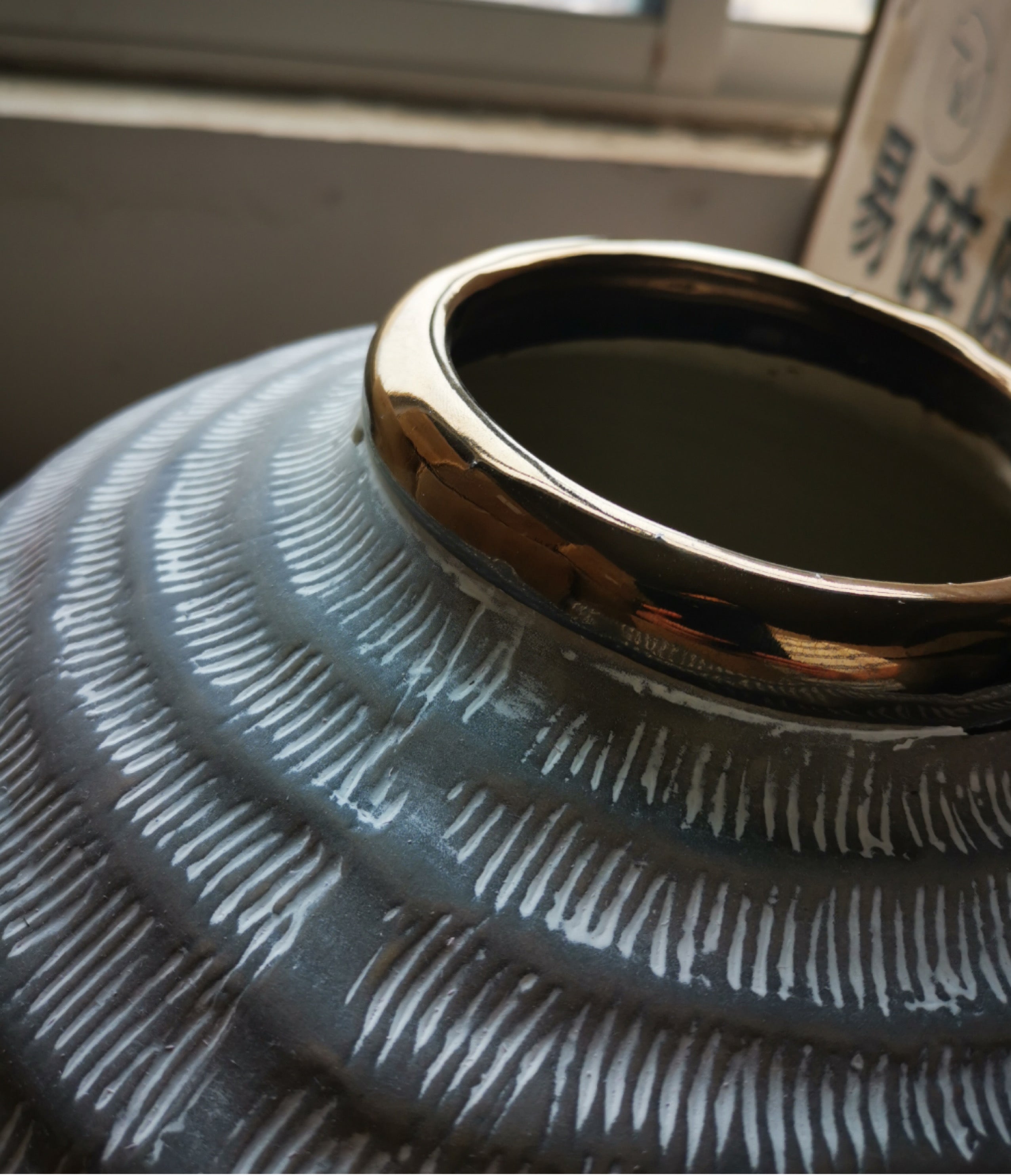 Vintage Ceramic Vase